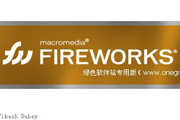 Macromedia Fireworks 8.0 İ